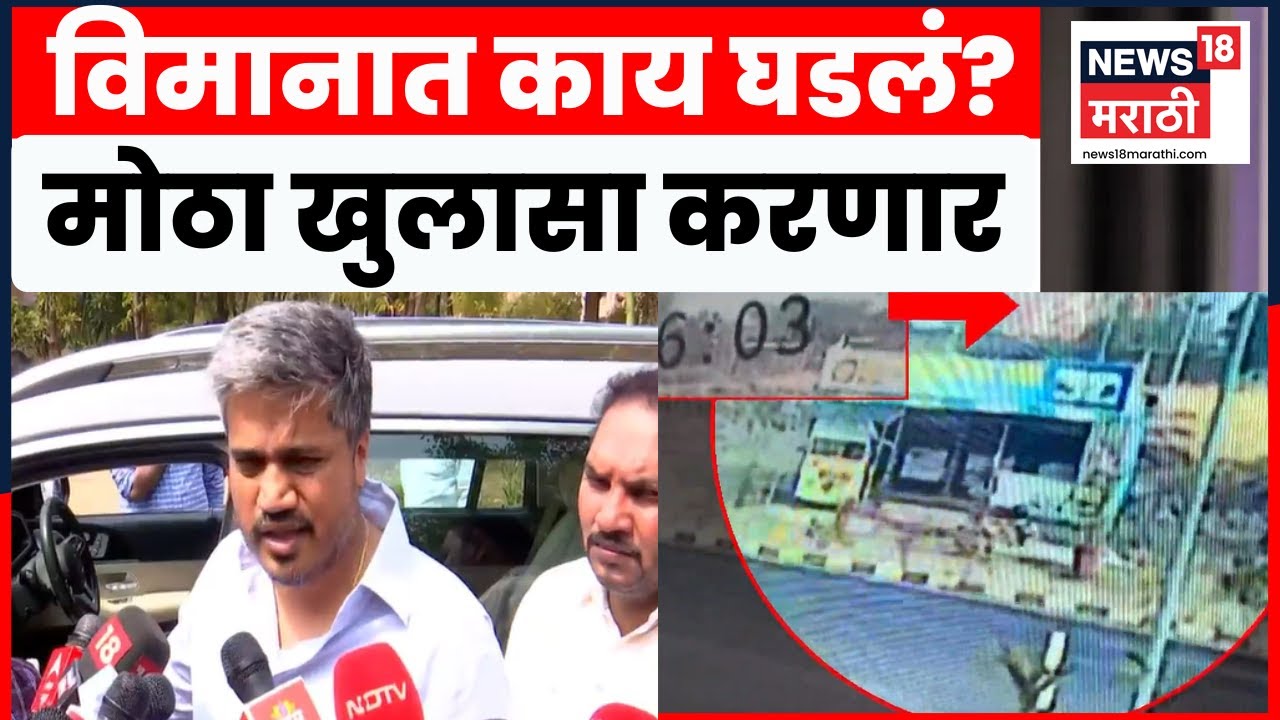 Ajit Pawar Death News | Sharad Pawar | Parth Pawar | Rohit Pawar 9 तारखेला कोणता खुलासा करणार?