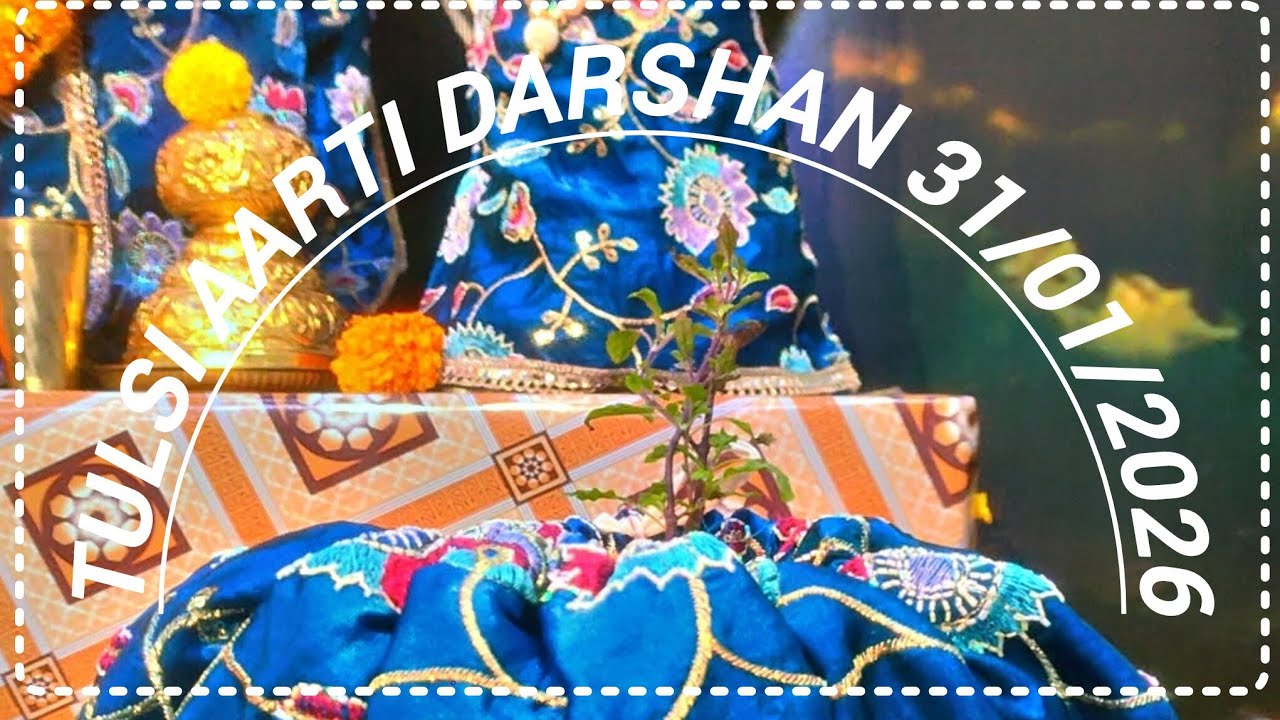 💫Tulsi Aarti Darshan Aarti by Aman 💫 31/01/2026