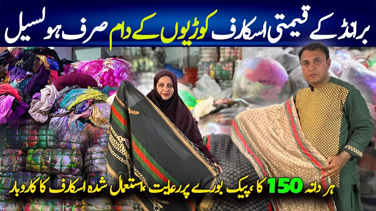 Preloved Scarf / 2hand Staller In Karachi /Shawl wholesale market in Pakistan /Wholesale/Chef UZma