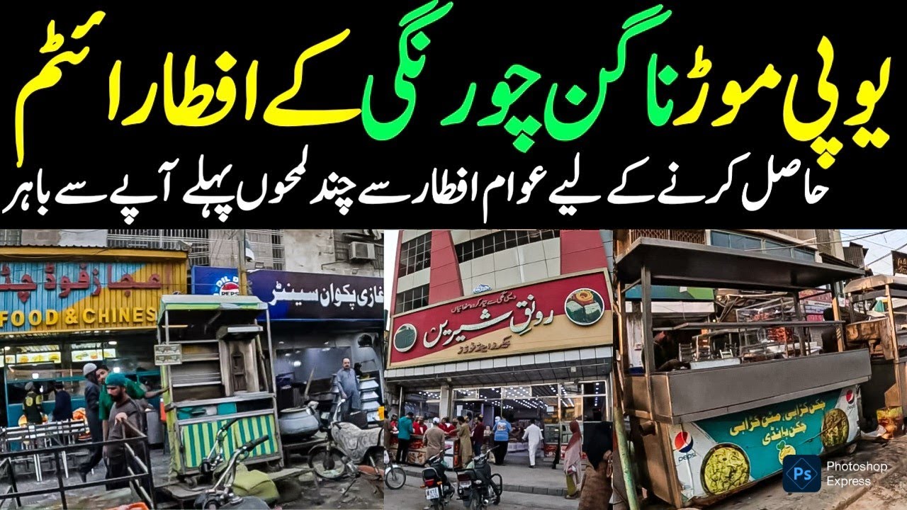 North Karachi 11B UP More Nagan Chowrangi Iftari Time Karachi Street View Vlog @focus with fahim