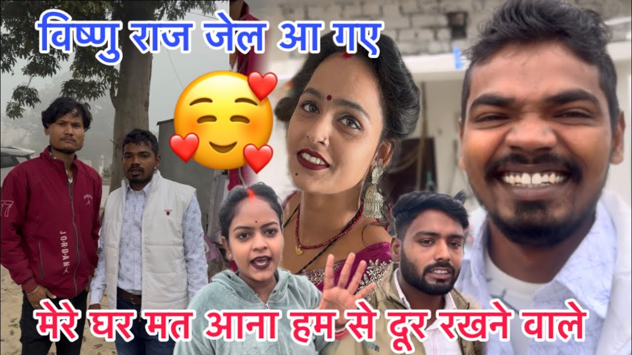 Mr Vishnu Raj आने के बाद महादेव ज्योति बोले 😎 #mrvisnurajfun #ruptaravlogs 