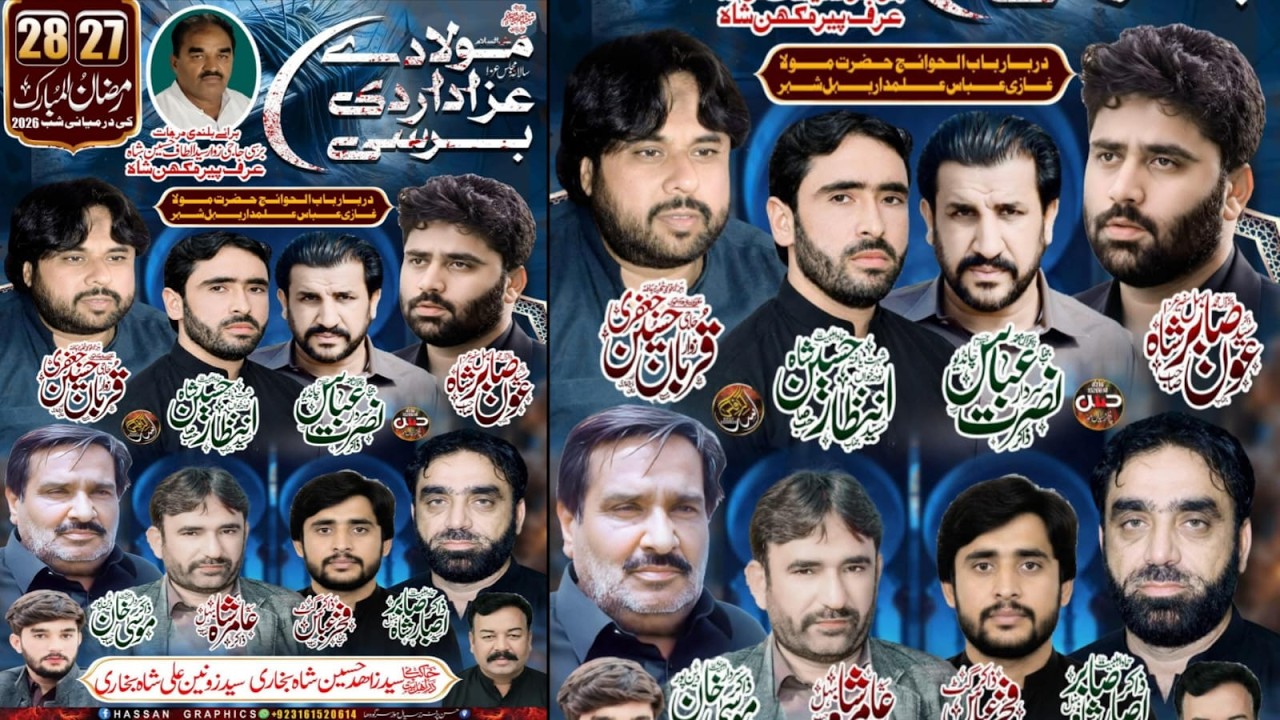 Live Majjlis AZa 27  28 Ramzan  2026 |At Darbar Mola Ghazi Abbas Behal Bhakkar