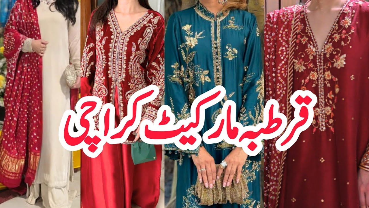 Qurtuba Market Karachi | Affordable Partywear Dresses | Designer Dupattas| Eshi Vlogs
