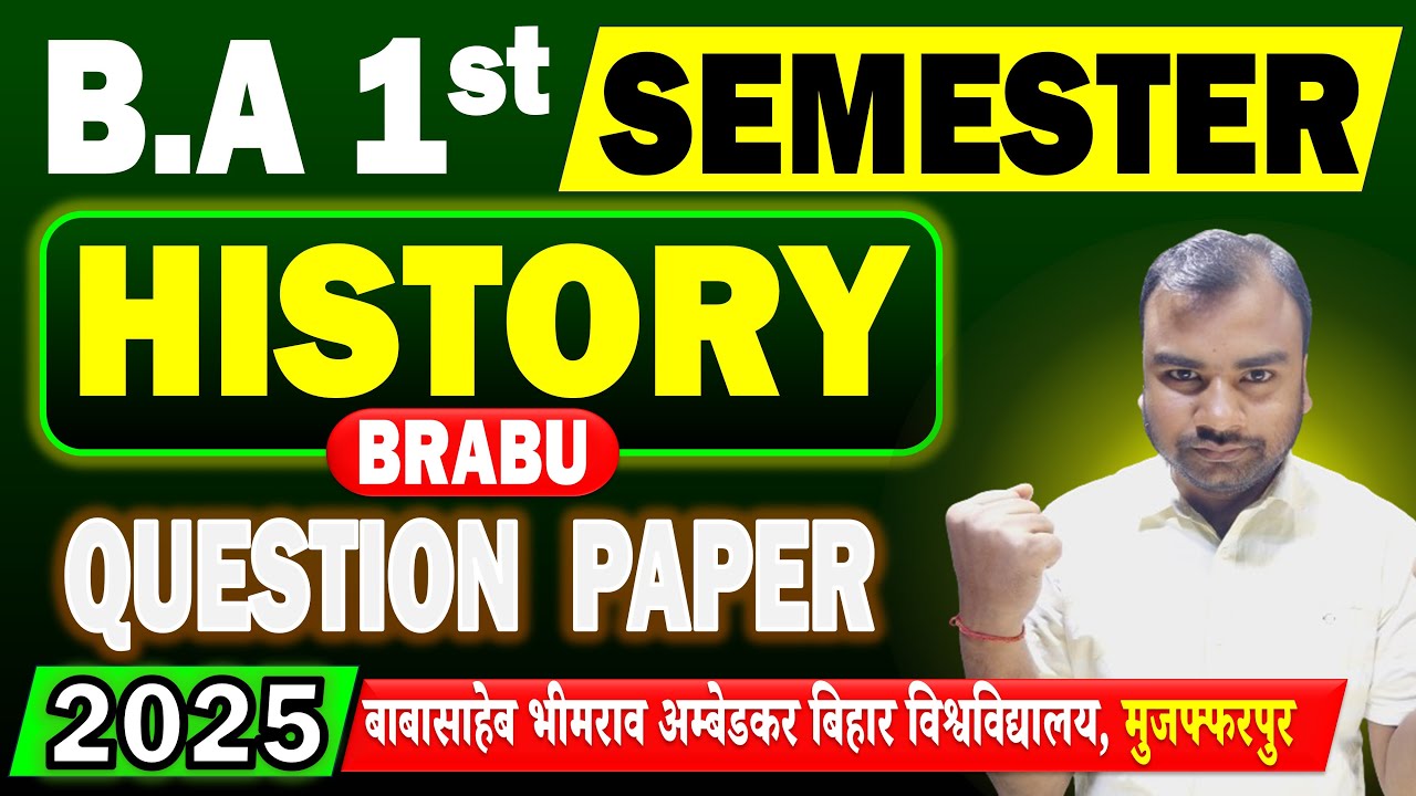 #BRABU BA 1st Semester History Question Paper 2025 | BA History Semnester 1 Question Paper BRABU