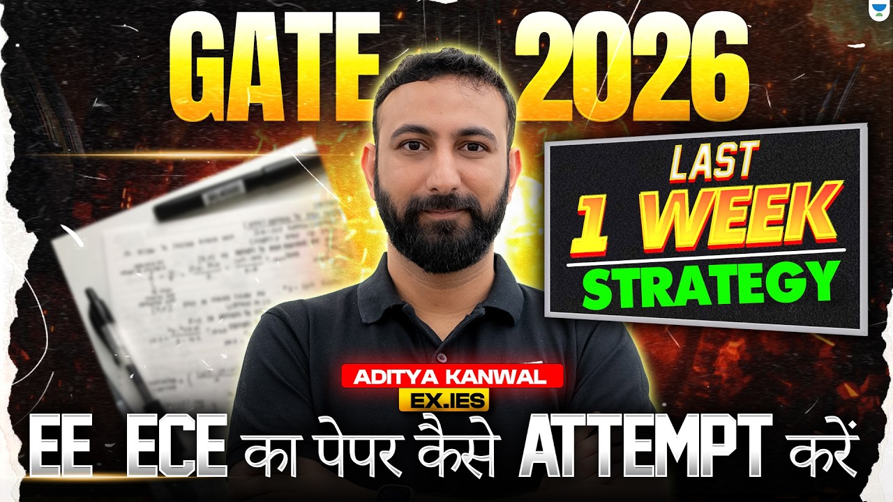 GATE 2026 Last 1 Week Strategy 🚀 | EE & ECE Paper Attempt Plan | Aditya Kanwal Sir
