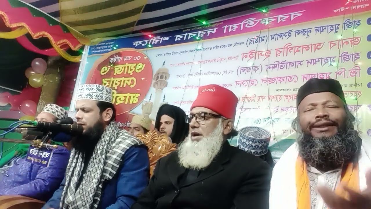 দুরুদ শরীফে গুরুত্বঃমোফাচ্ছের কোরআন, মুফতী মোহাম্মদ আবুল হাশেম শাহ মিয়াজী 01732 788 635