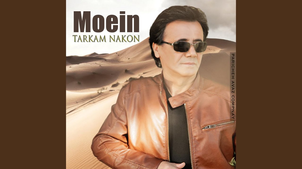 Tarkam Nakon
