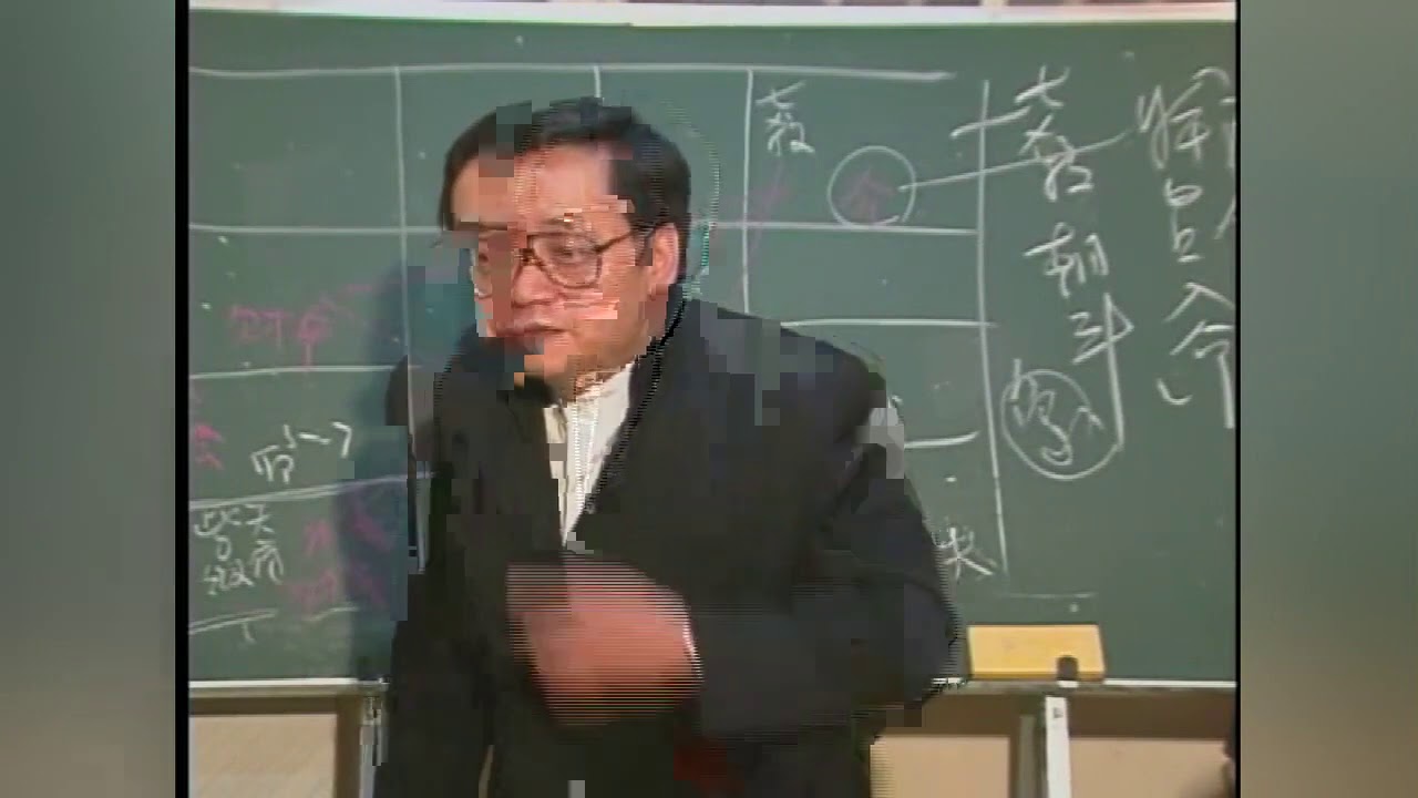 天纪41：案例：紫微星在寅宫（3）     紫微斗数