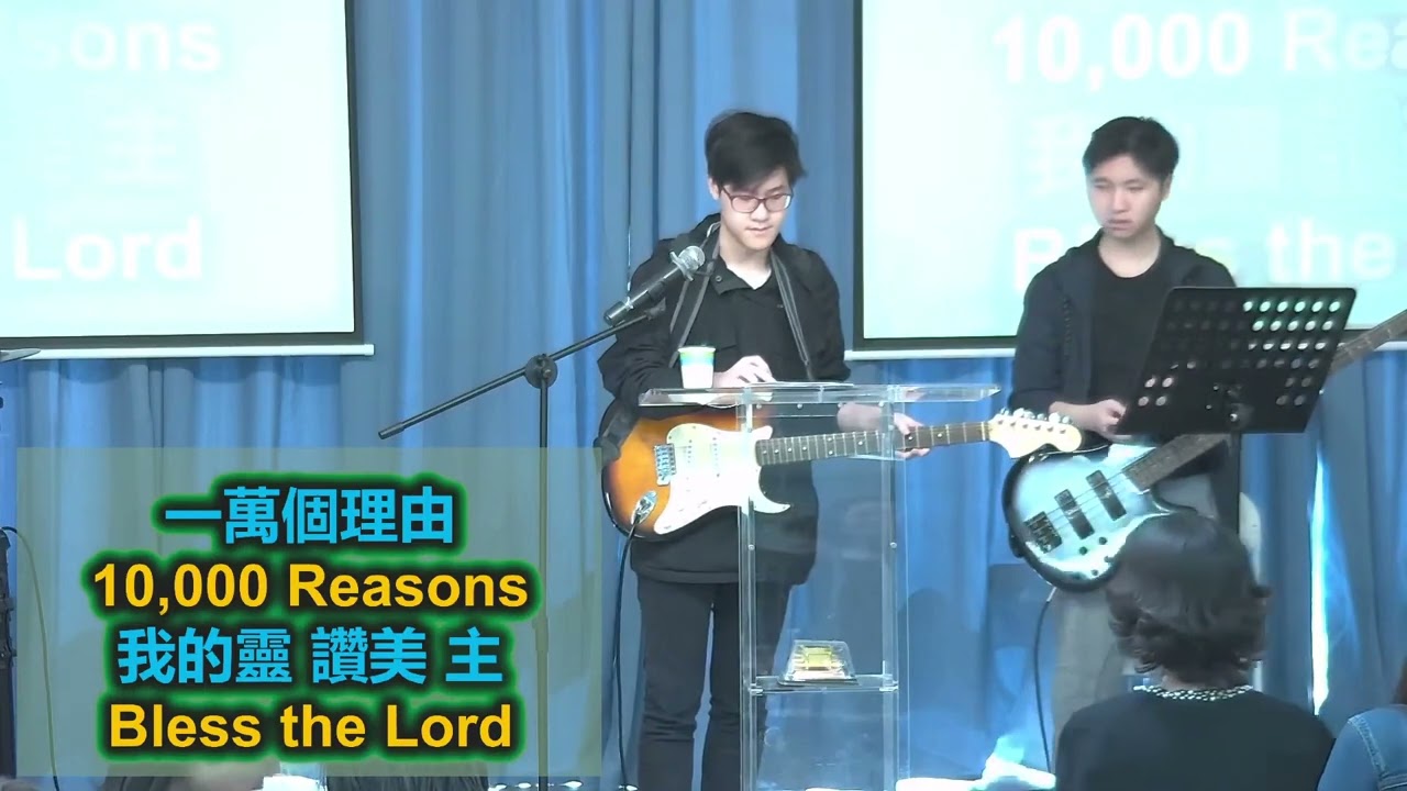 2024-04-14 English Worship #AGNCC#丰盛恩典