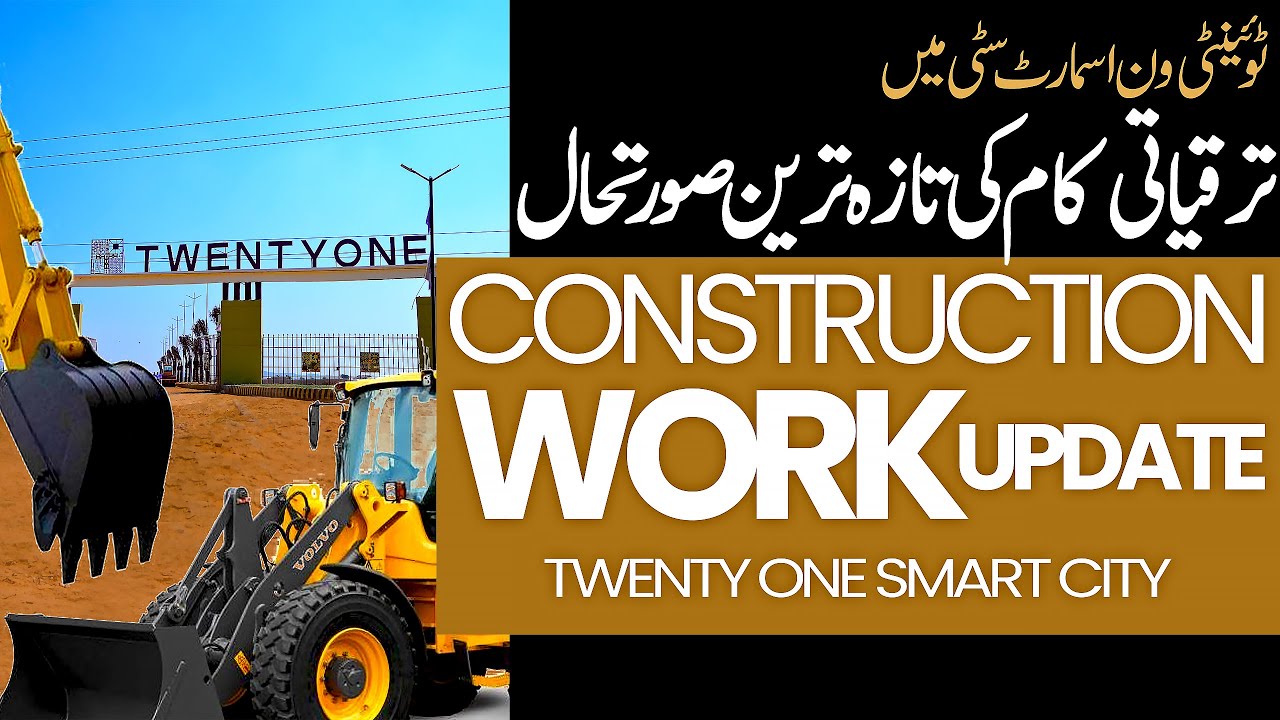 Construction Work Updates Of Twenty one Smart City | 15 November 2022
