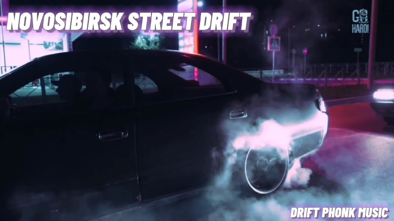 NOVOSIBIRSK STREET DRIFT || PHONK EDIT