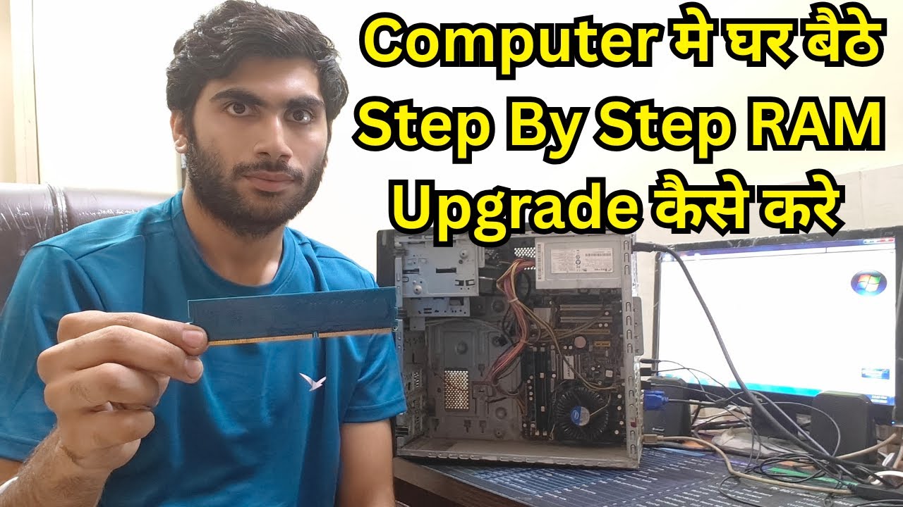 Old Computer RAM Upgrade | Computer Me RAM Upgrade Kaise Kare || How To Upgrade RAM In Computer |