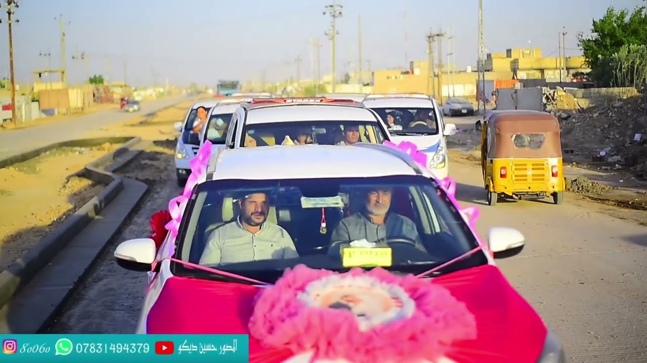 حفل زفاف عباس حسن القره غولي المصور حسين ديكو للحجز 07831494379