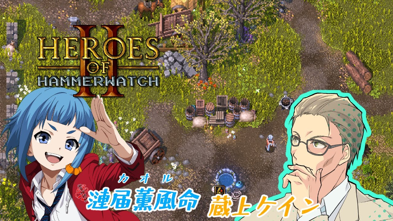 【Heroes of Hammerwatch II】町の発展のために！【御多福神社】