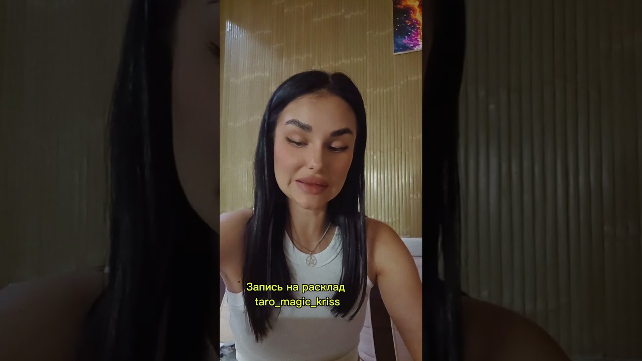 ❓️ ЧТО ОН НАКОНЕЦ ПОНЯЛ О ТЕБЕ ❓️Таро разбор