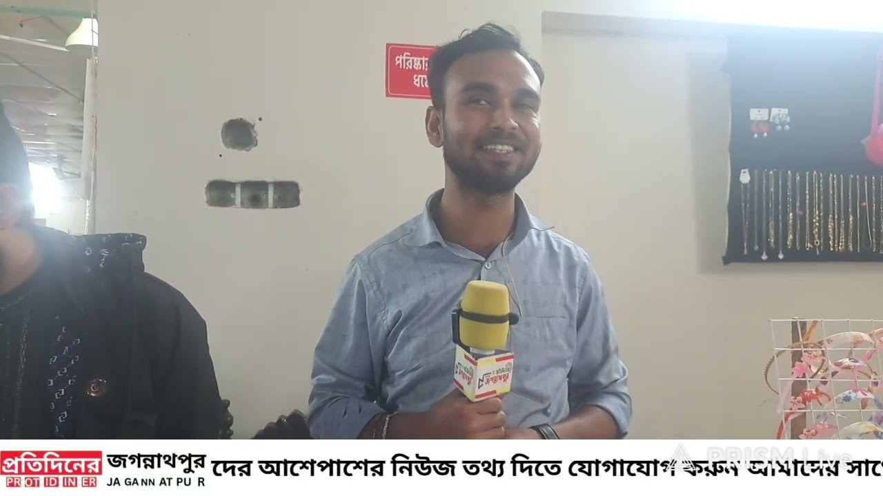 ২০২৬-কে বরণ করতে জগন্নাথপুরে বর্ণিল আয়োজন: হামজা সেন্টারে ‘Glow Expo’