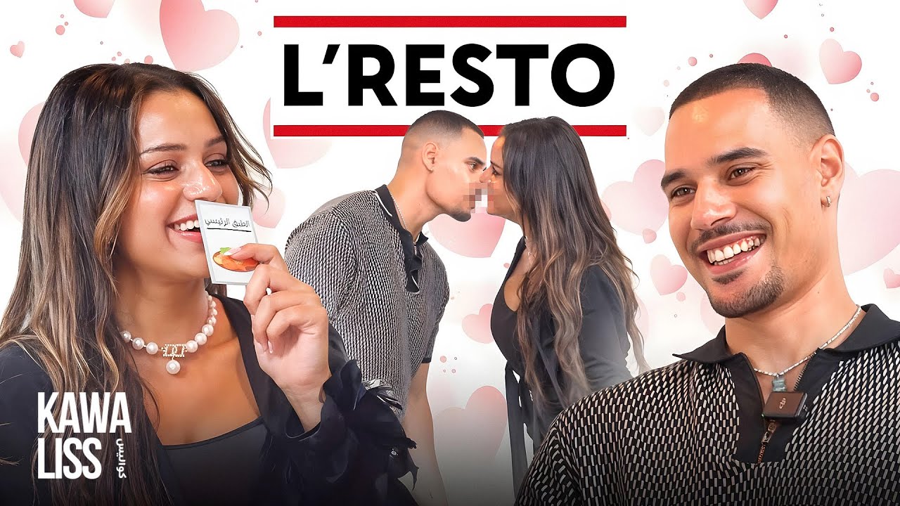 L&rsquo;RESTO 🇲🇦- Episode 1 - Jad & Souhaila