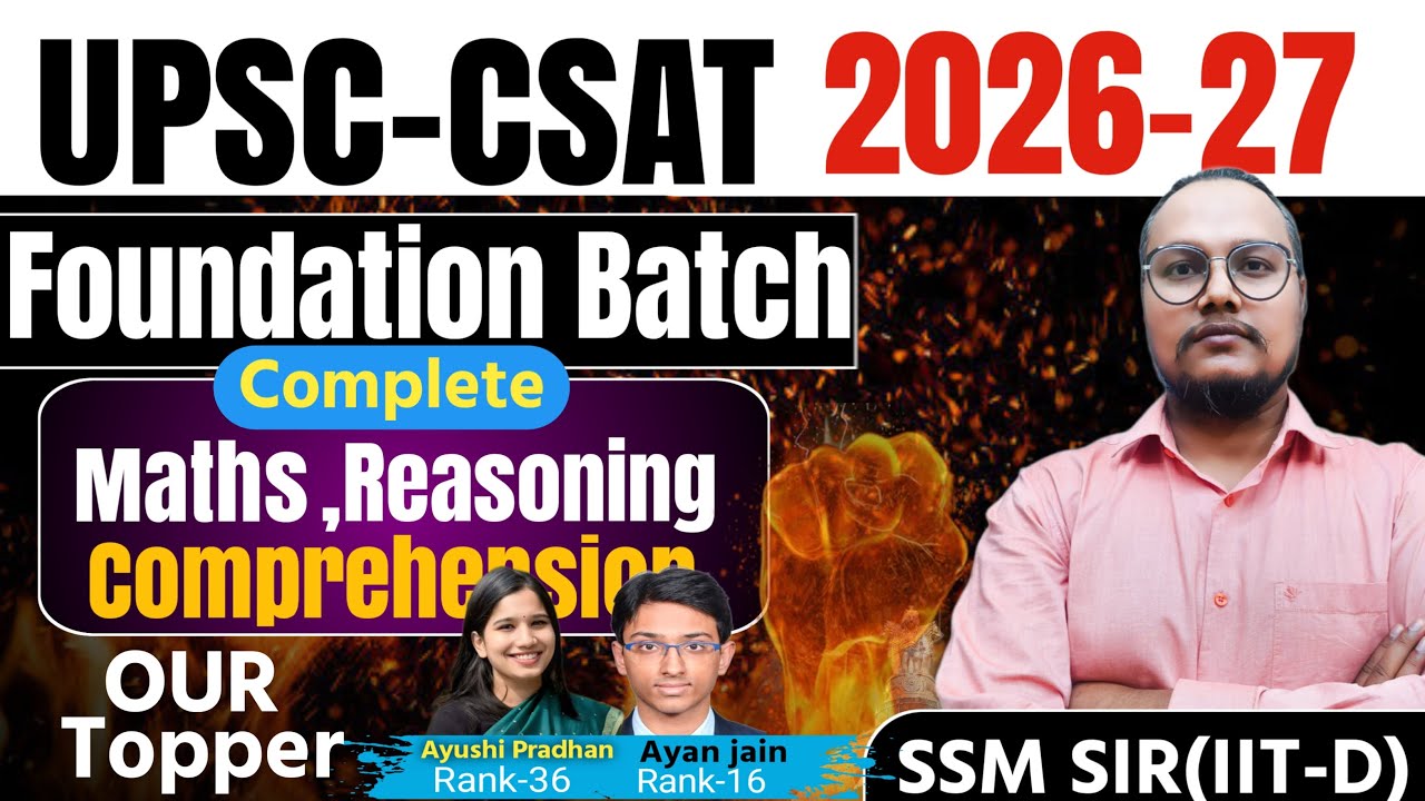 csat complete course for upsc | csat classes for ias prelims  | UPSC CSAT | SSM SIR ( IIT-D ) |