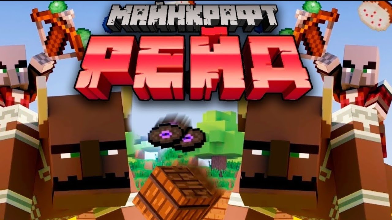 Fighting off the raid / Minecraft BEDROCK 🤯