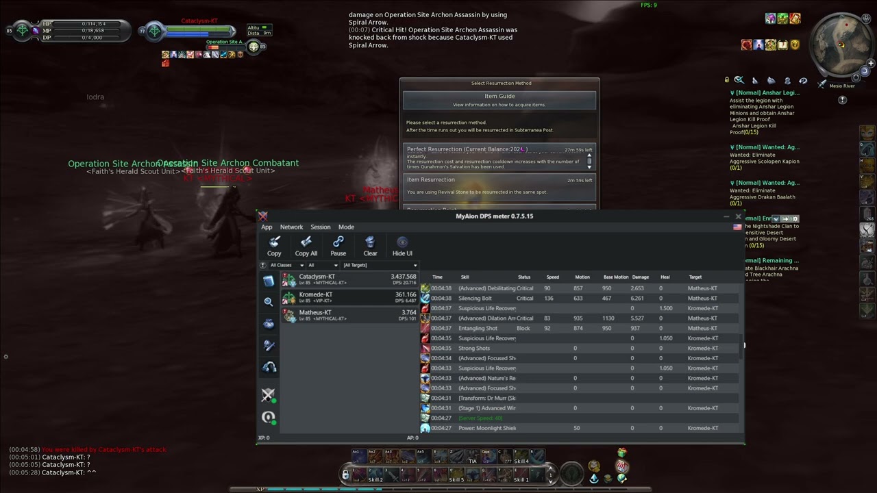 [AION 8.4] More Vanilla