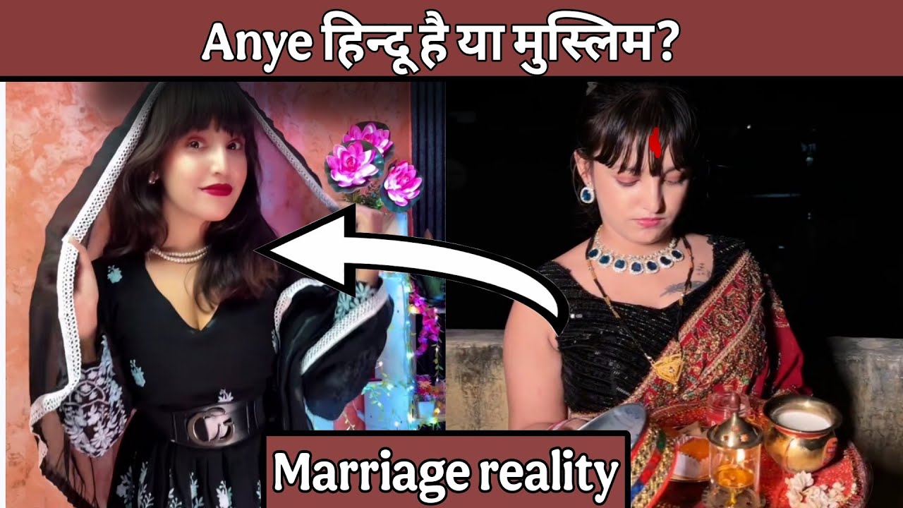 Anye hindu hai ya muslim?