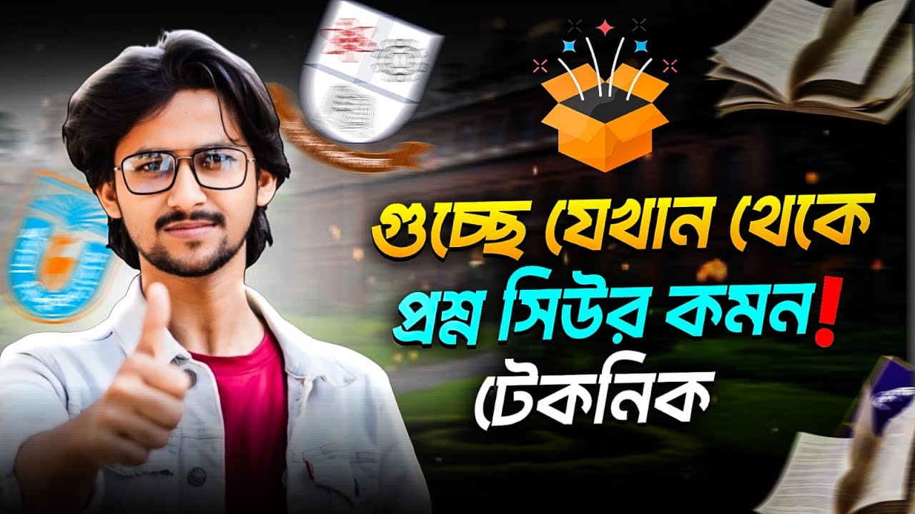 GST তে হুবহু কমন পেতে এই ক্লাস করো!  | Vector (OneShot) | জিরো থেকে মাস্টার | All Types in One Class