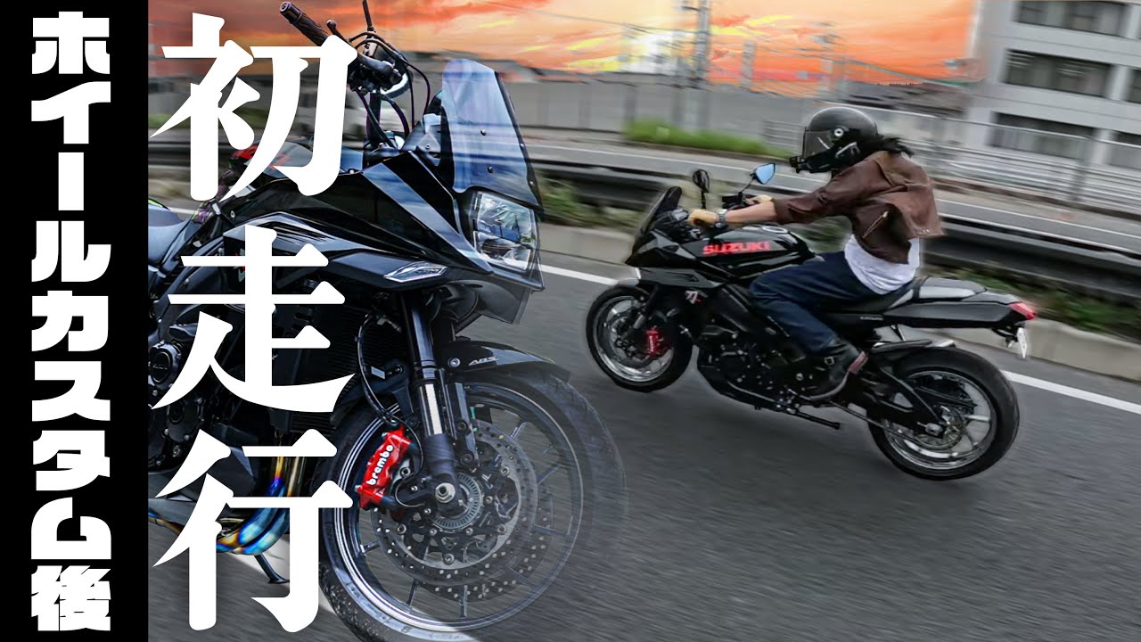 【初走行】メッキホイールカスタムを施したKATANAでハンバーガー食いにいくぞ！/GALE SPEED TYPE-R/IZ METAL【カスタム】