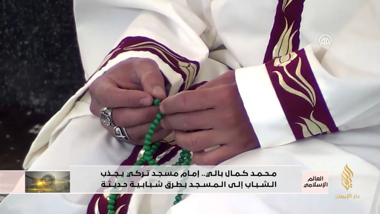 بطرق شبابية حديثة .. إمام مسجد تركي يجذب الشباب إلى المسجد