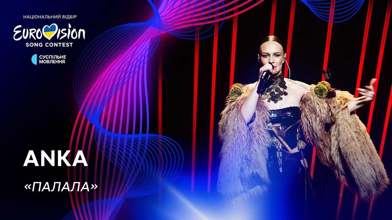 ANKA — «Палала» | Нацвідбір 2024 | Eurovision 2024 Ukraine