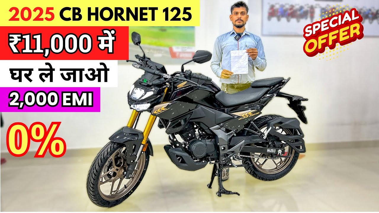 2025 Honda Hornet 125 Finance Details | On Road Price || EMI Down Payment | hornet 125