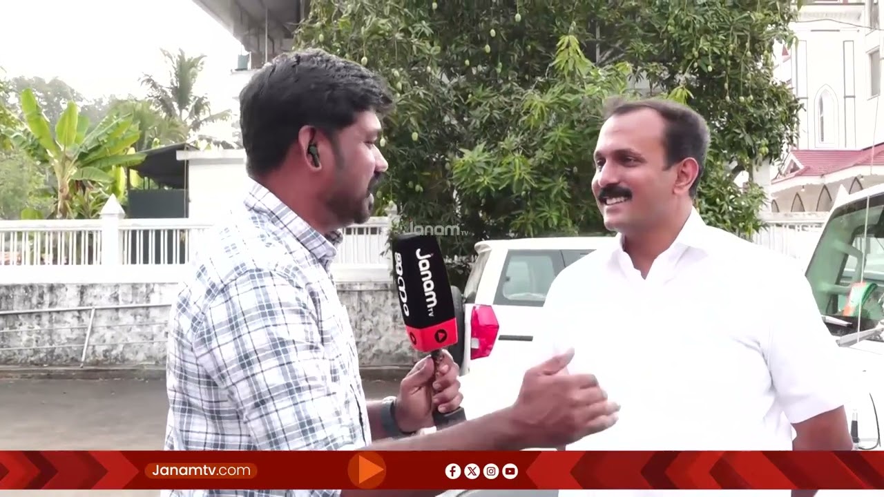 BJP ചരിത്രത്തിൽ അച്ഛനും മകനും ഒരു തെരഞ്ഞെടുപ്പിൽ മത്സരിക്കുന്നത് ആദ്യം: ഷോൺ ജോർജ്