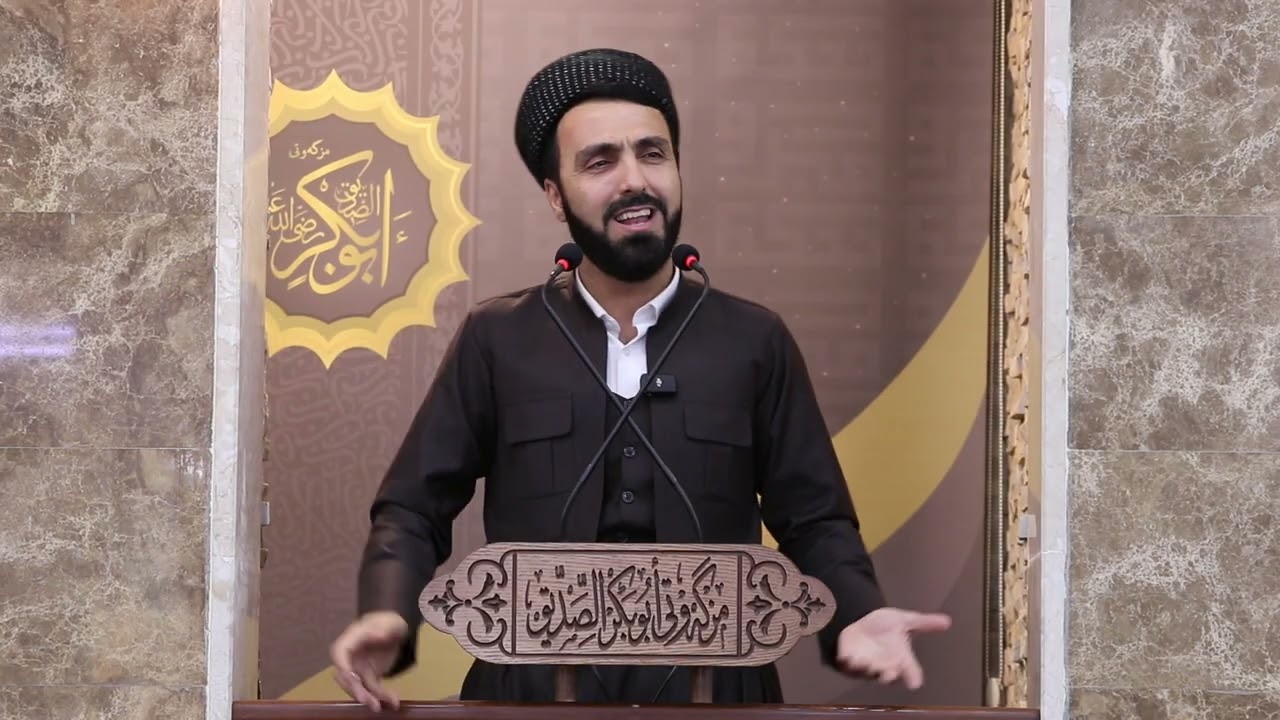 وتاری هەینی (مامۆستا جلیل خۆشناو) بابەت: مافی پێغەمبەر درودی خوای لێبێ لەسەر ئوممەتی 2025 / 9 / 5