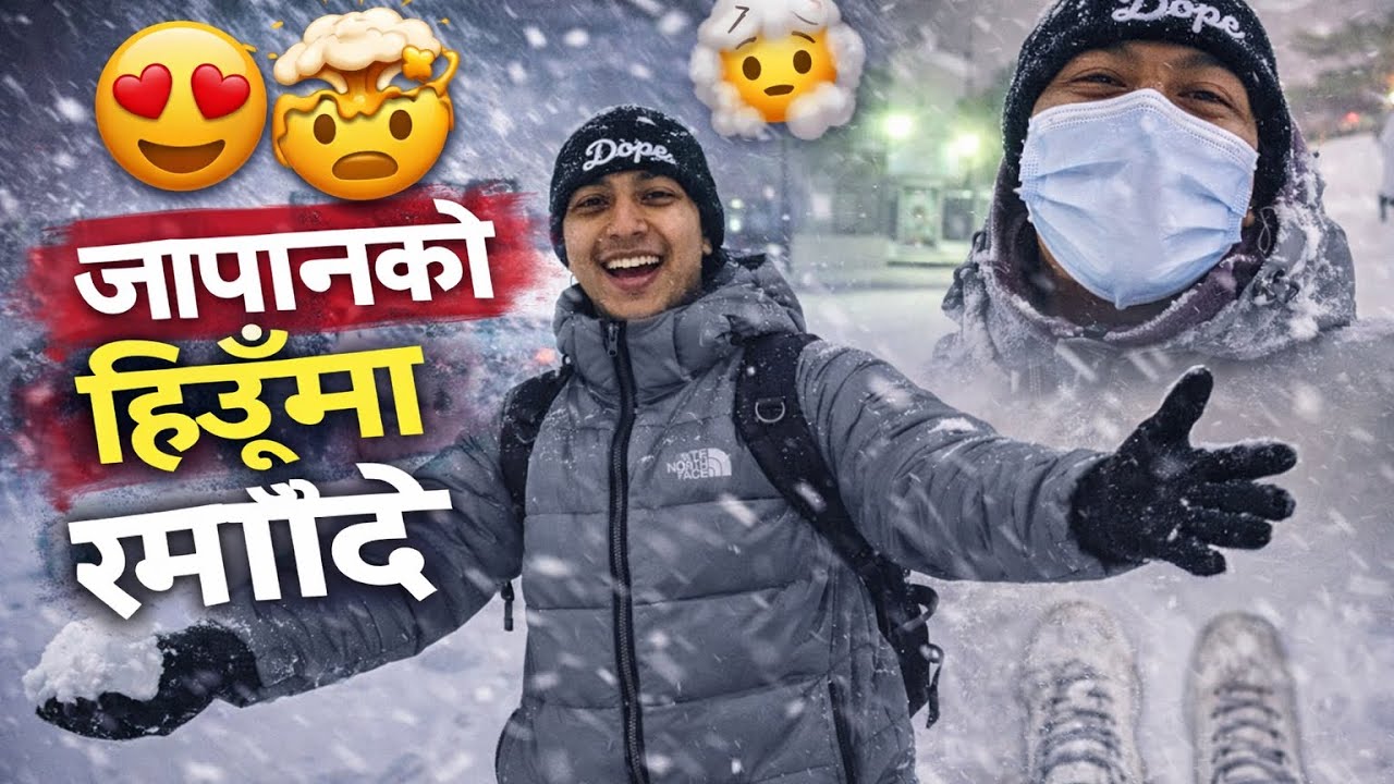 Snow in Japan + Shocking Expenses 😱😶‍🌫️#vlog #japanvlog #snow 