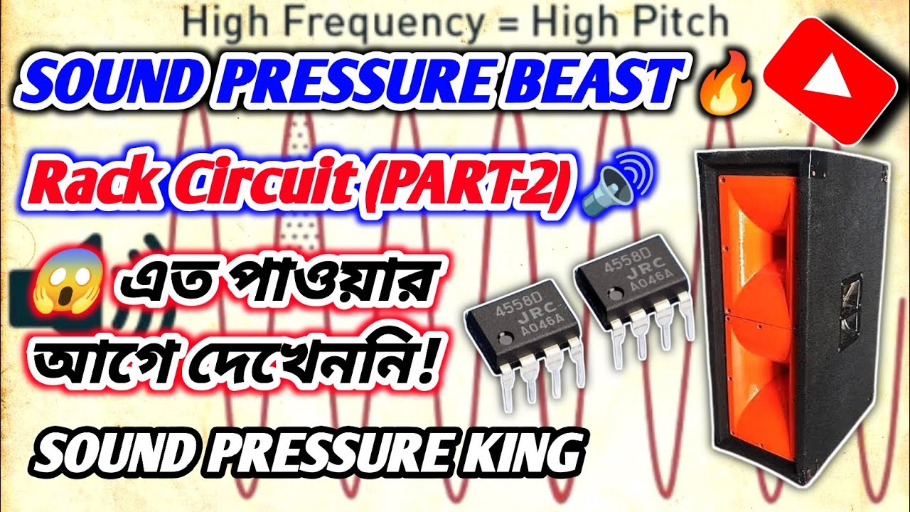 Rack Sound Pressure Board Circuit Diagram(Part-2)🔥| High Power Audio Rack Circuit | Full Explained 🙏