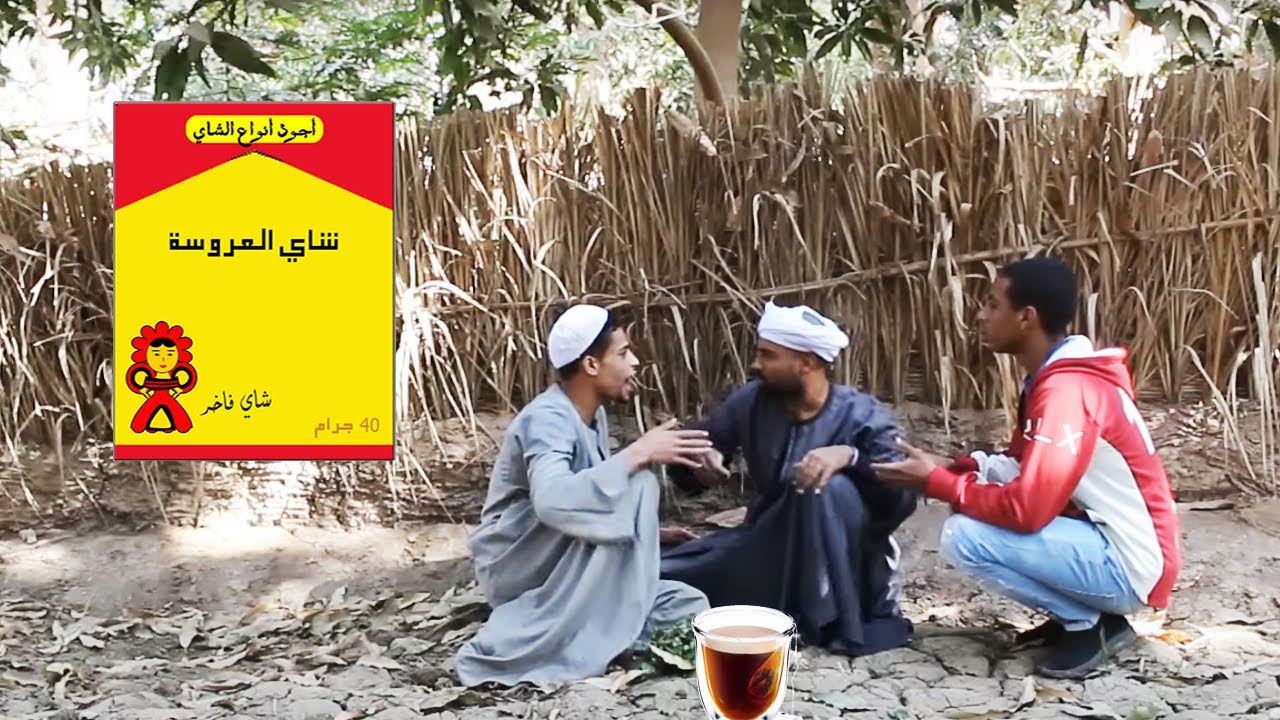 الحاج صديق اتجنن بعد زيادة سعر الشاي  هتضحك من قلبك