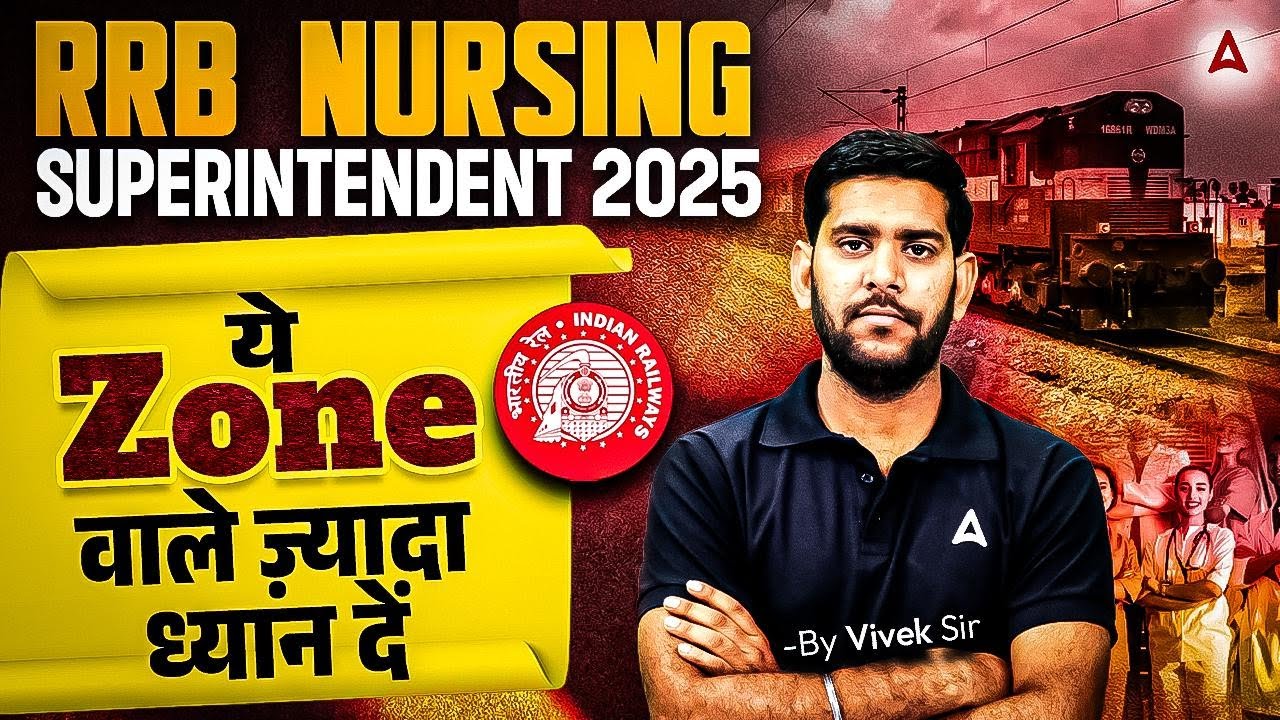 RRB Nursing Superintendent Vacancy 2025 | RRB Nursing Officer Zone Wise Vacancy 2025 | 