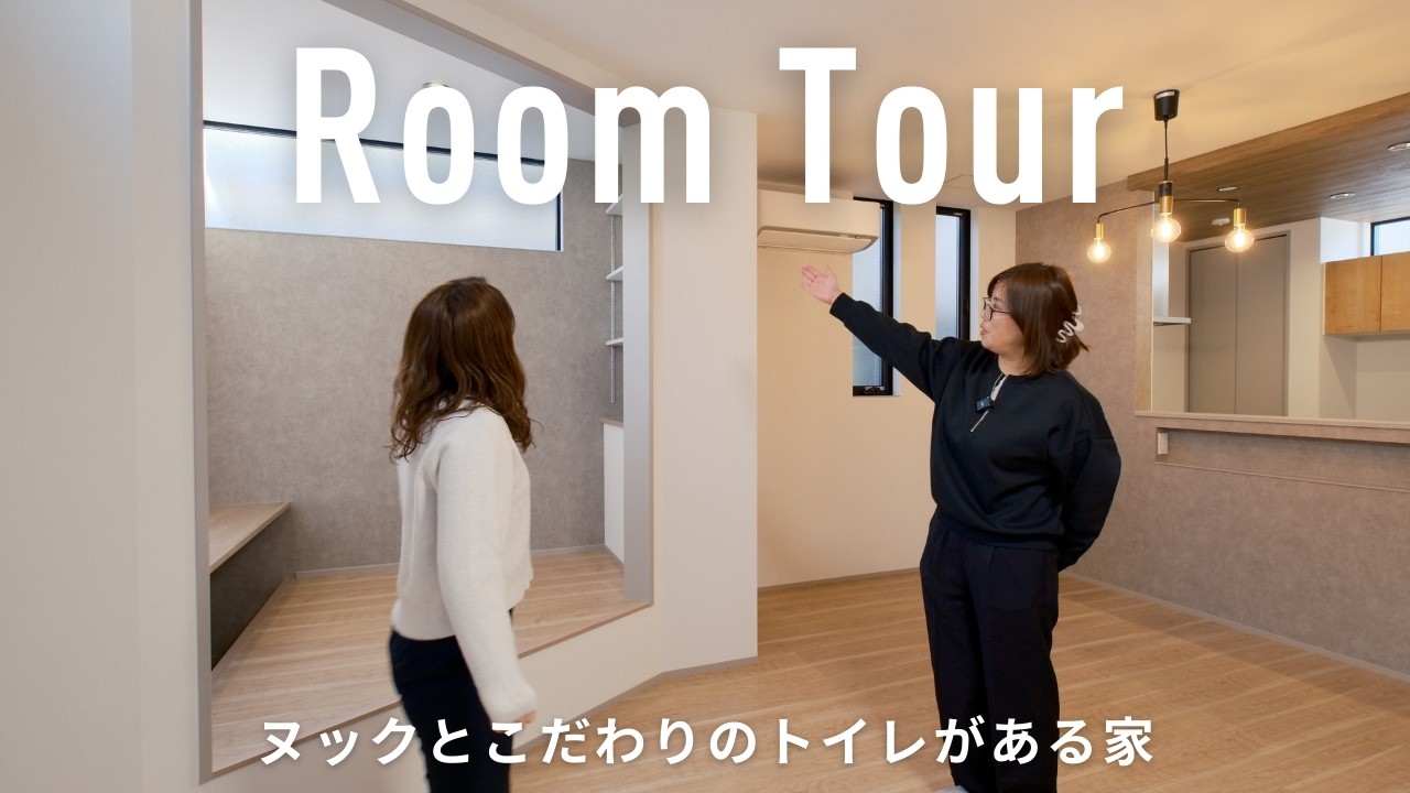 【ルームツアー】乾太くんのある最強ランドリールーム／ヌックとファミクロで整うグレーで統一されたシンプルスタイルの家