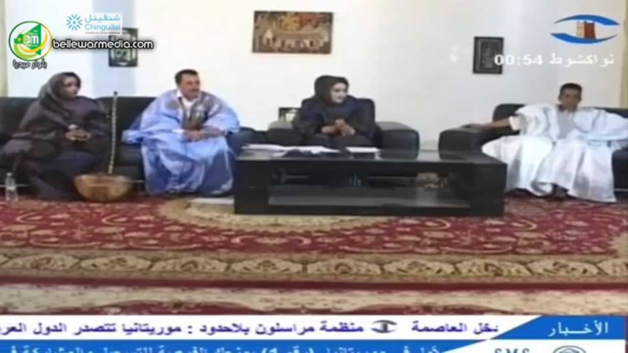 معكم يحلو السمر - فيروز , جمال ولد آب و عبد الرحمن اباته -قناة شقيط
