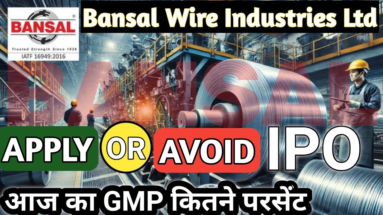 Bansal Wire Industries Ltd || Bansal Wires IPO Review | Apply Or Not? 🚫 #bansalwiresipo #bansalwires
