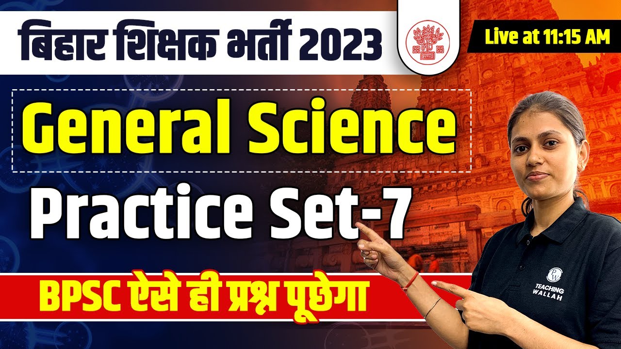 Bihar Teacher Vacancy 2023 | General Science for Bihar 7th Phase Part-7 | Science for Bihar Teacher
