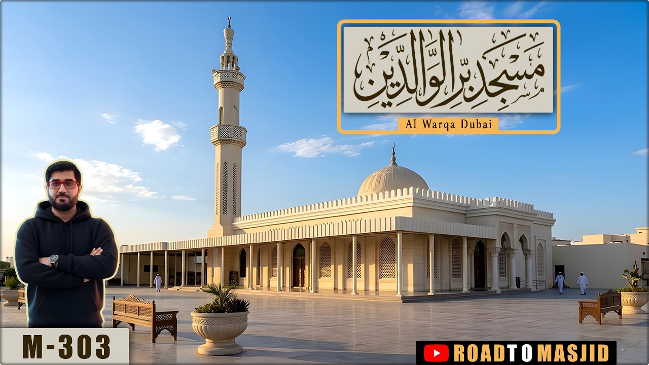 Birr Al Walidayn Mosque Dubai | M 303 | Masjid Vlog | Zia Ul Haq | Road To Masjid