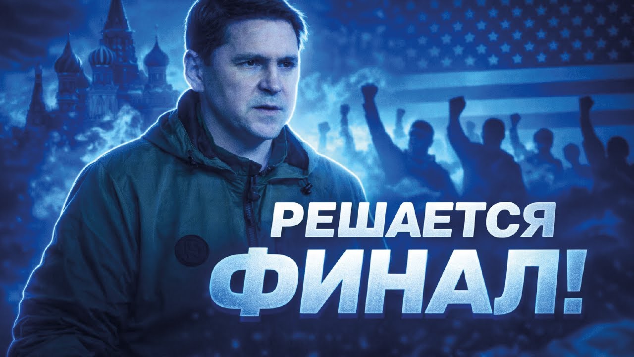 Позиция усиливается! Офис Зеленского послал сигнал США. Подготовка ФИНАЛА: названа дата конца