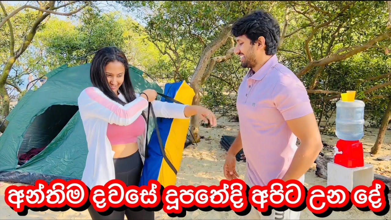 මේ වෙච්චි දේ කවදාවත් අමතක වෙන්නේ නෑ🥹-Sangeeth Dini Vlogs|Sangeeth Satharasinghe |Dinithi Walgamage