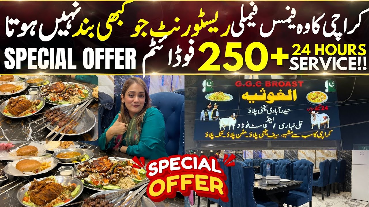 Ramadan Special Cheapest BBQ Platter | Food Deal | Family Platter | Fine Dine Restaurant #viralvideo