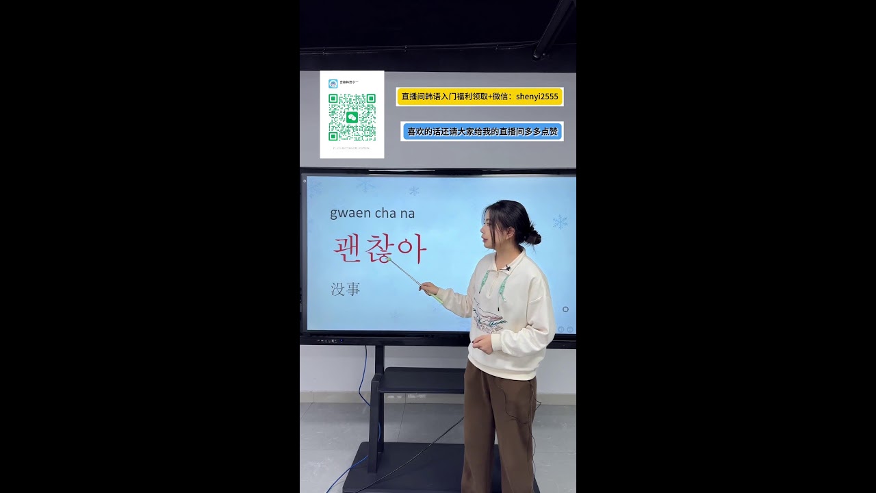 韩语小课堂