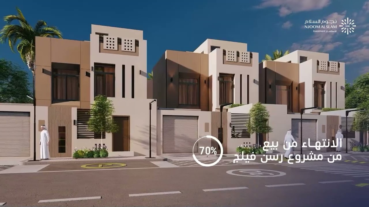 نجوم السلام خلال عام 2025 | منجزات المشاريع والشراكات