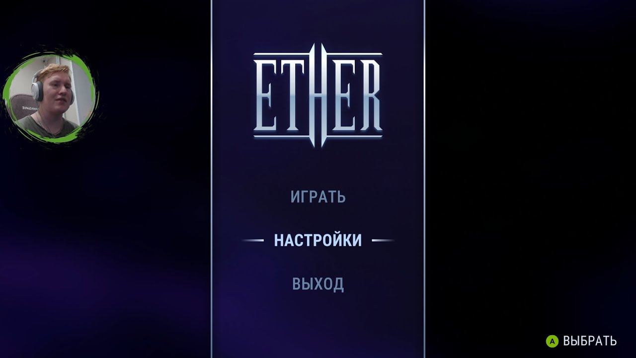 Ether \\ платформер на точность \\ LOBBY, LAB 100% (1)
