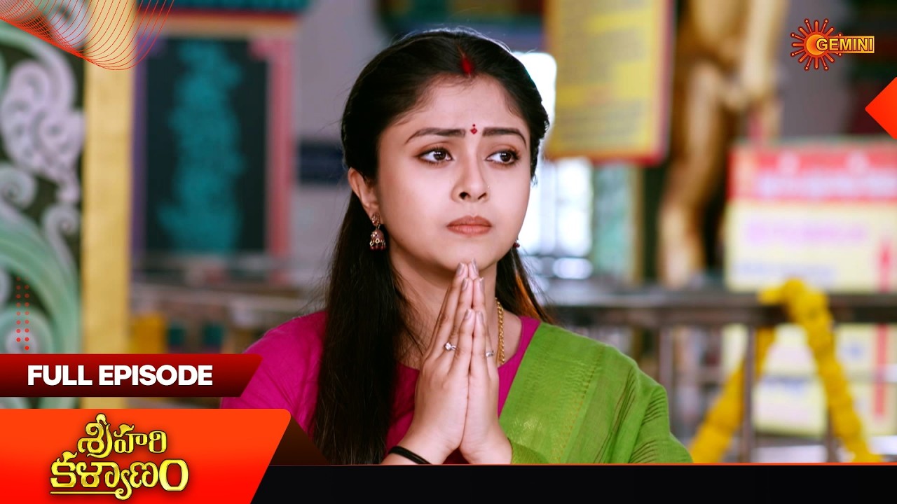 Sri Hari Kalyanam - Full Episode | EP - 152 | 16 Mar 2026 | Telugu Serial | Gemini TV