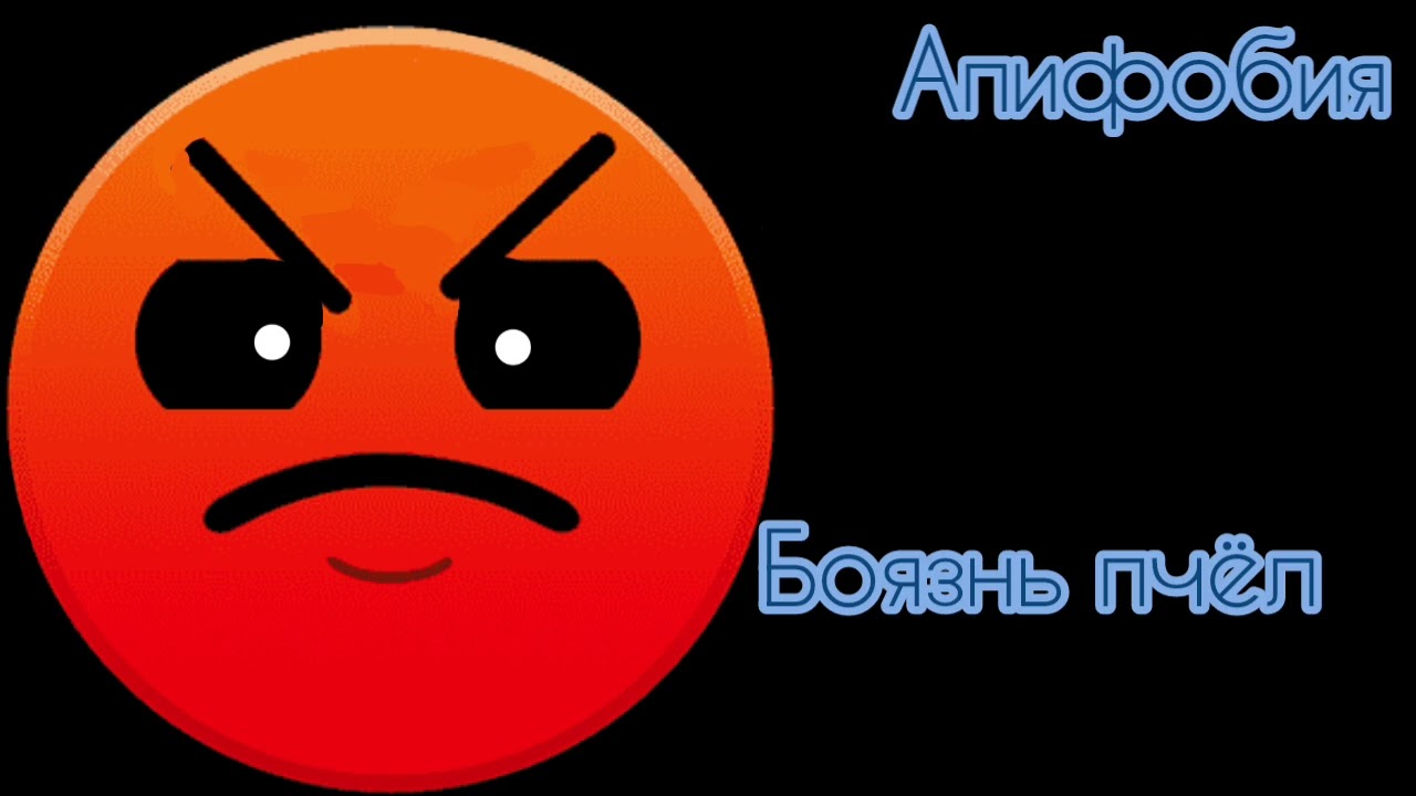 Самые жуткие (и странные) человеческие фобии-Часть 2