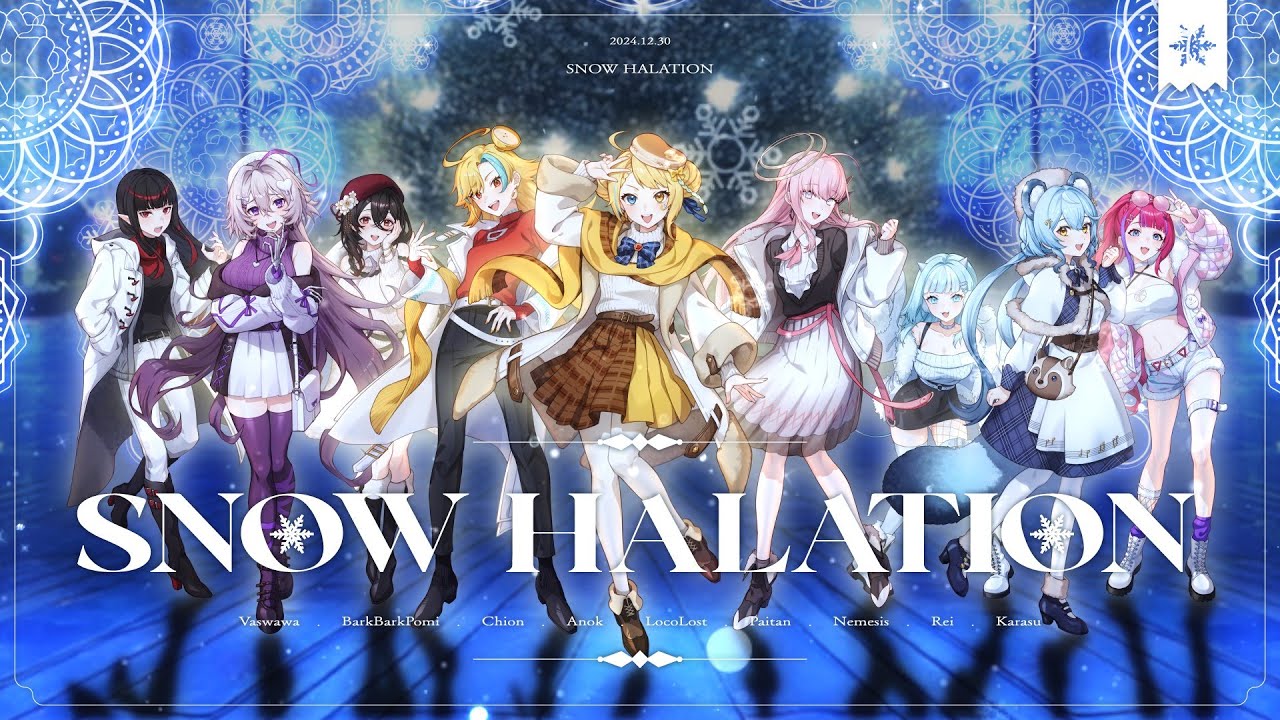 【9人冬季COVER】Snow halation / μ's【洛可洛斯特 / 麵音白湯 / 涅默 / 黑銀夜烏 / 希翁 / 亞洛赫 / 澪Rei / 瓦西瓦瓦 / 百百波美】